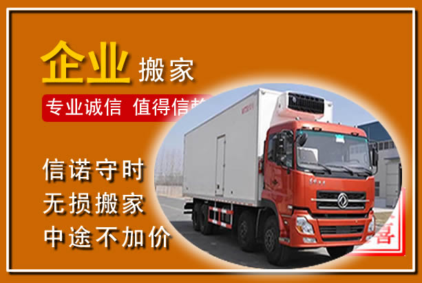 老边工厂单位搬迁